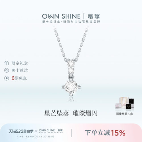 PT950铂金吊坠项链送银链
