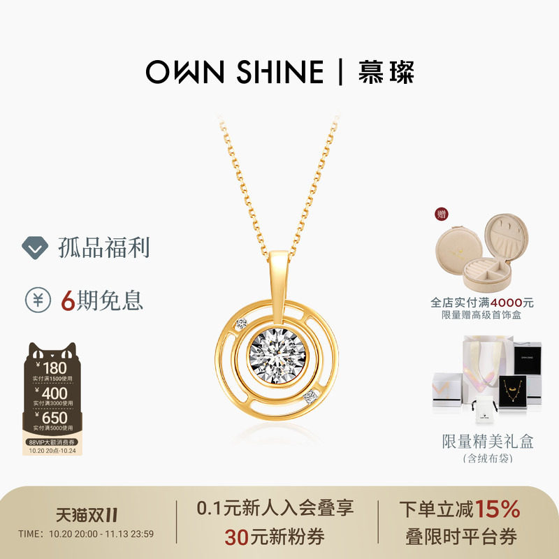 慕璨真钻石项链吊坠明星同款