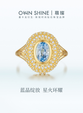 【双11】曼卡龙/慕璨Nova·蓝色烟花S925银戒指百搭复古款