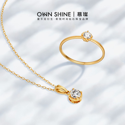 慕璨18K金人鱼泪培育钻吊坠戒指