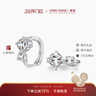 pt950铂金培育钻石耳扣耳钉