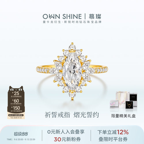 【官方正品】曼卡龙/慕璨柏林情书祈誓18K金1克拉培育钻戒指婚礼