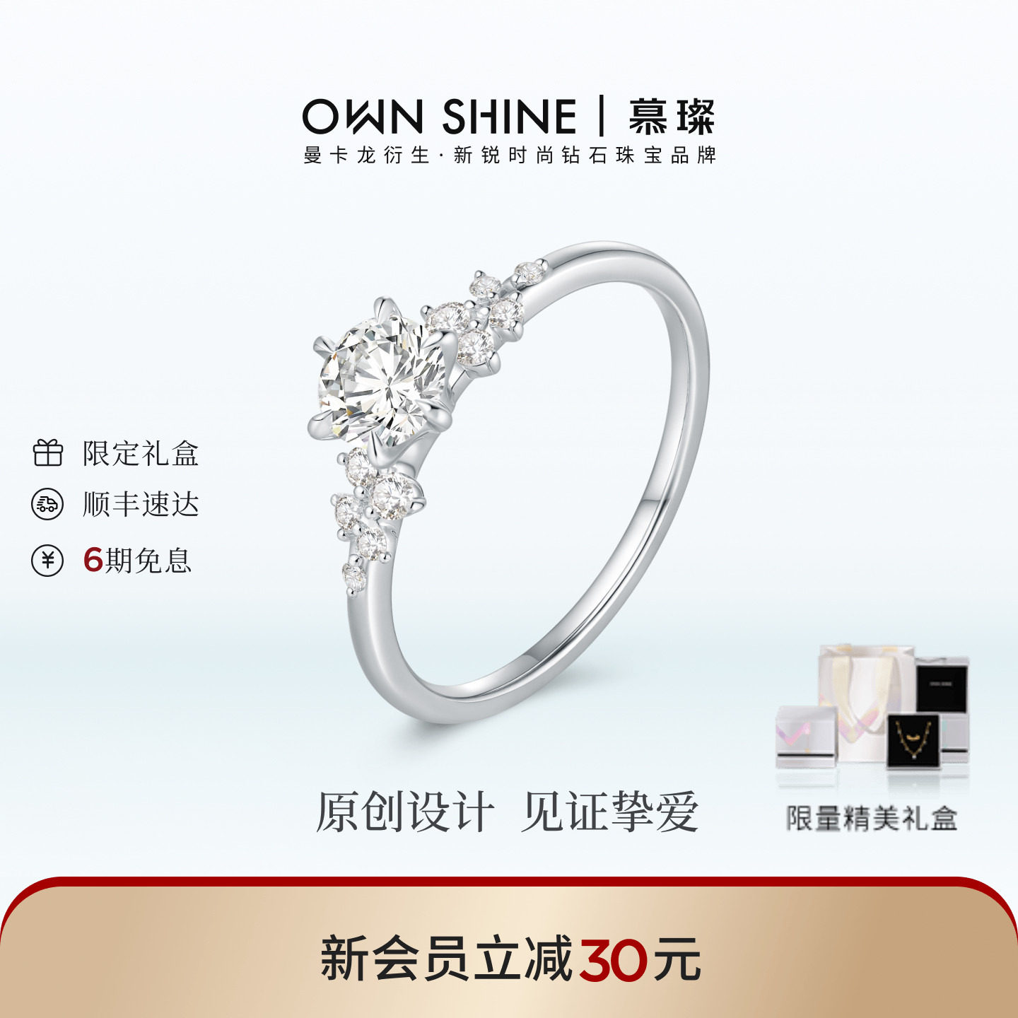 铂金戒指60分钻石戒指培育钻石