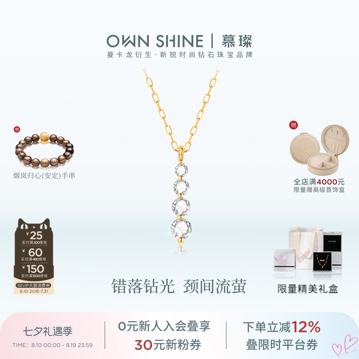 送女友礼物14k金培育钻石项链
