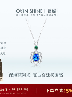 【孤品福利】曼卡龙/慕璨月下华尔兹蓝色宝石项链14k金奢华培育