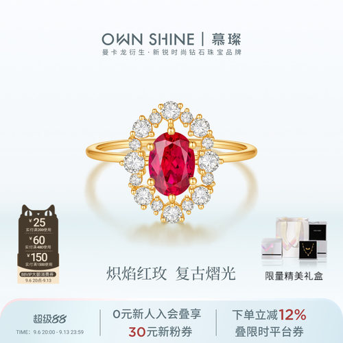 【官方正品】曼卡龙/慕璨18k金赤焰花环培育钻戒指精致日常款