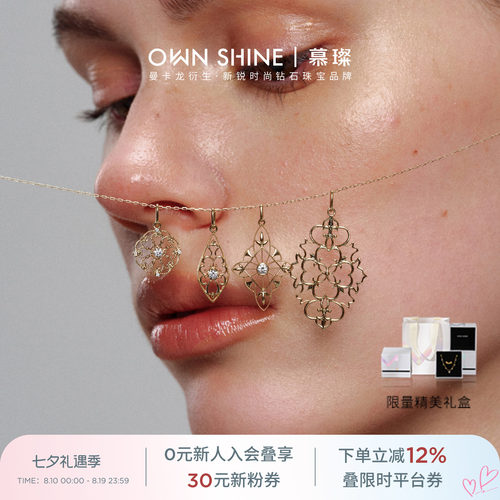 送女友礼物18K/14k金吊坠