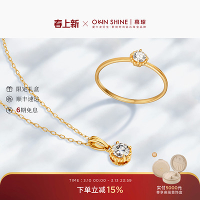 【官方正品】曼卡龙/慕璨18K金圆钻人鱼之泪培育钻石百搭通勤