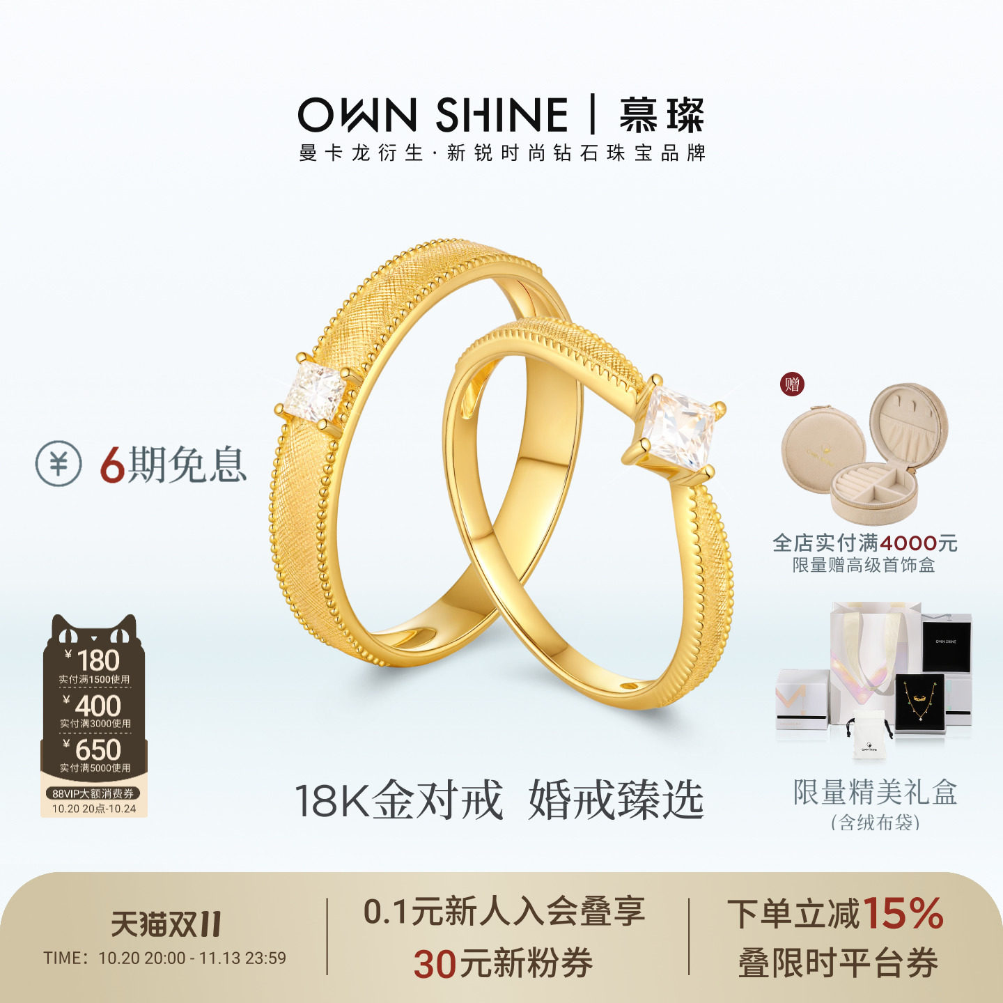 A股上市公司旗下品牌支持复检