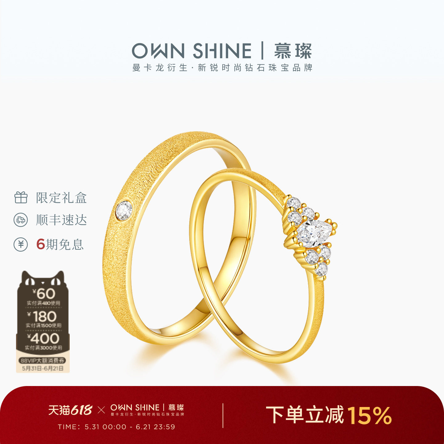 【孤品福利】曼卡龙/慕璨恒迹18k情侣对戒培育钻戒指复古女友求婚