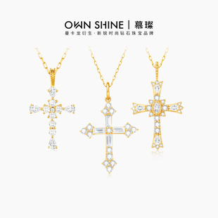【新年限定】曼卡龙/慕璨圣契祷歌18K金满钻十字架项链精致培育钻