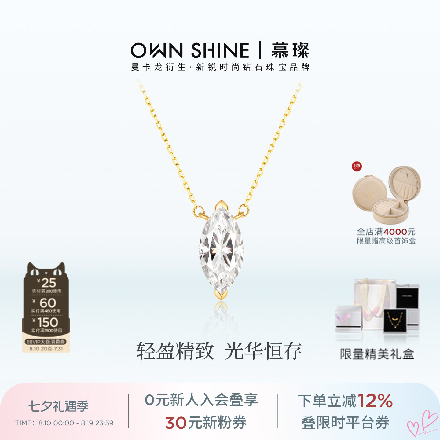 慕璨18k金马眼项链送女友礼物