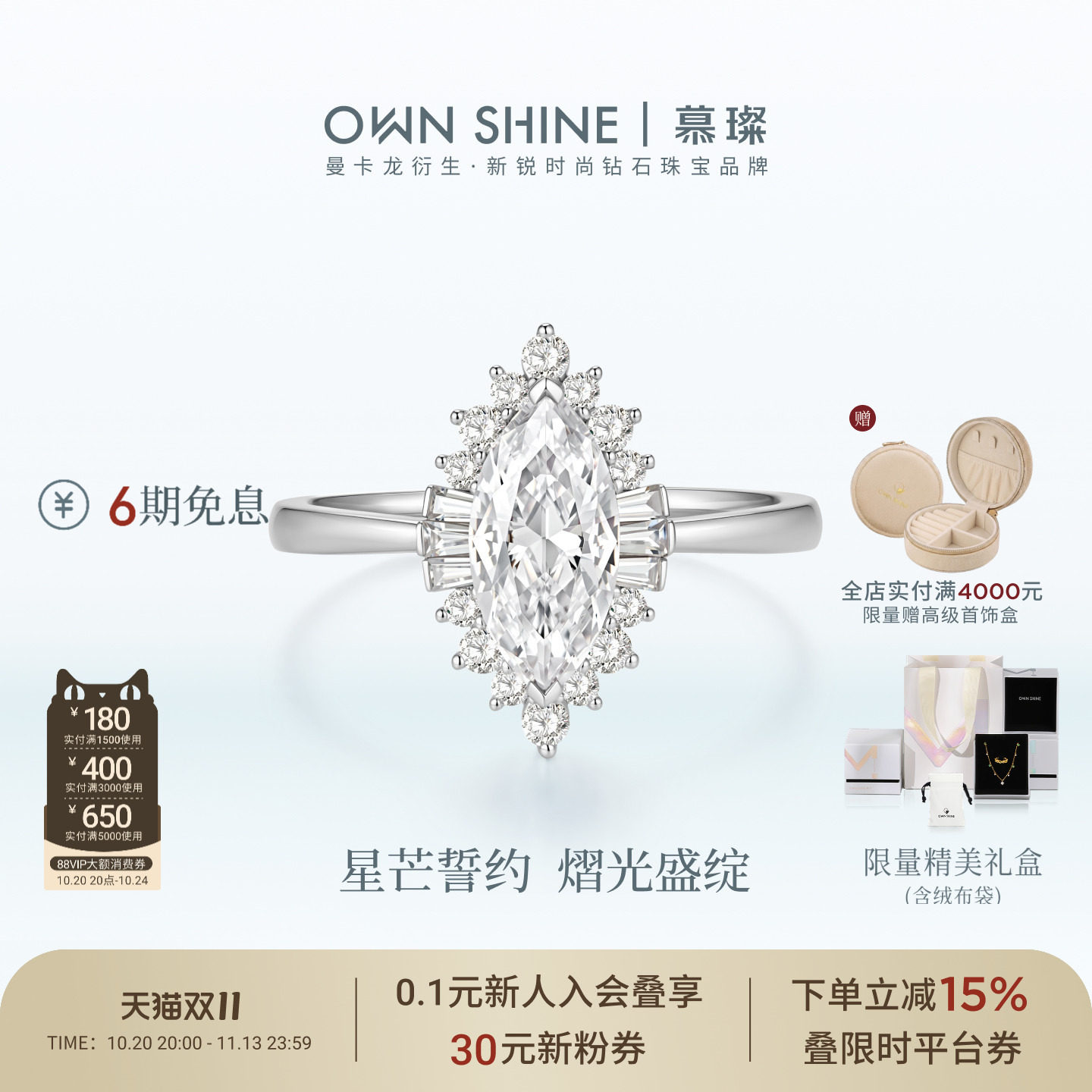 【双11】曼卡龙/慕璨柏林情书婚礼18k金培育钻戒指1克拉结婚