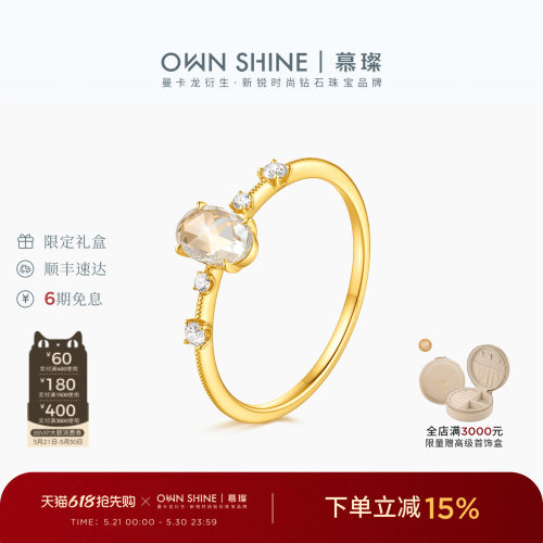 慕璨玫瑰切18K金培育钻戒指