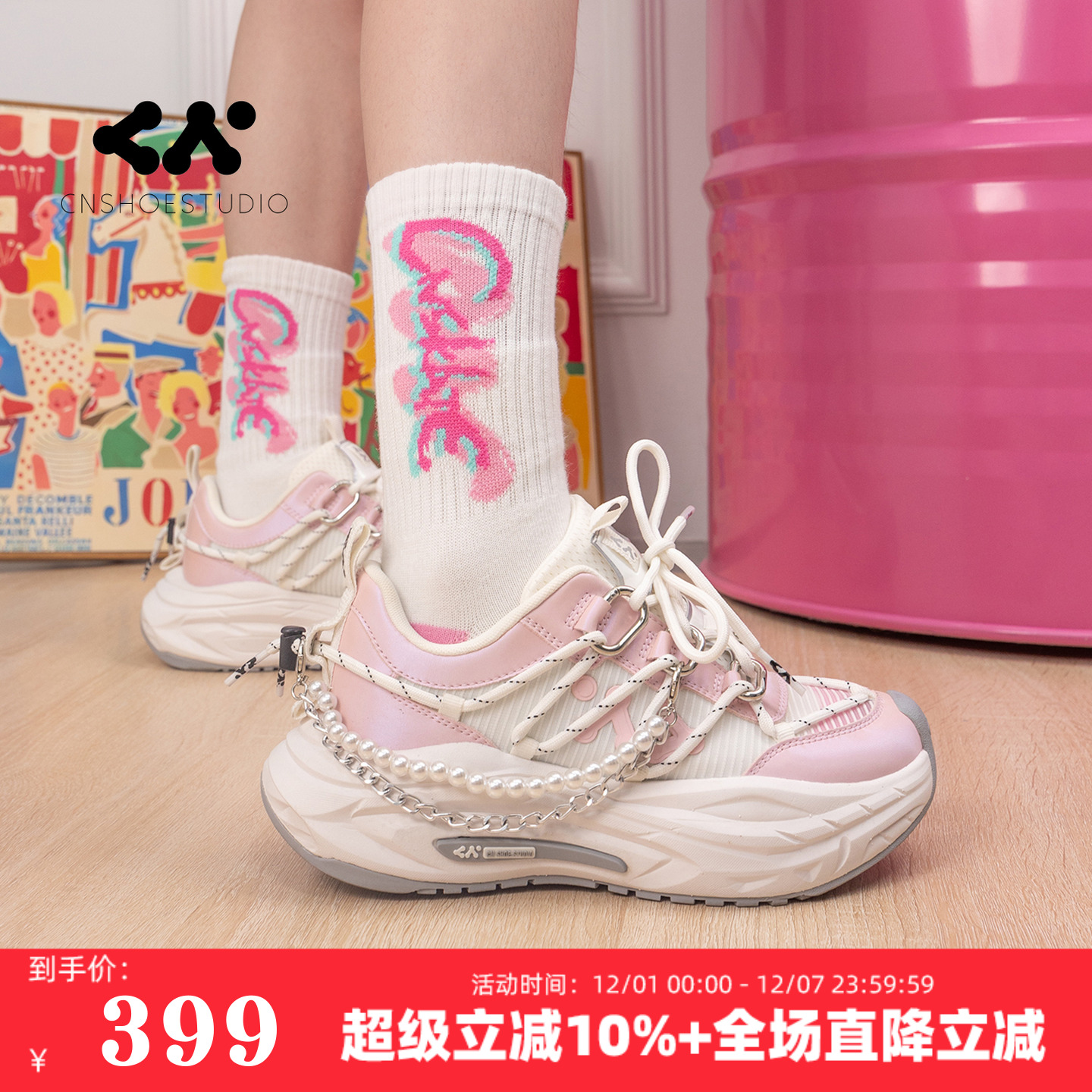 CN网面鞋女款透气厚底增高老爹鞋