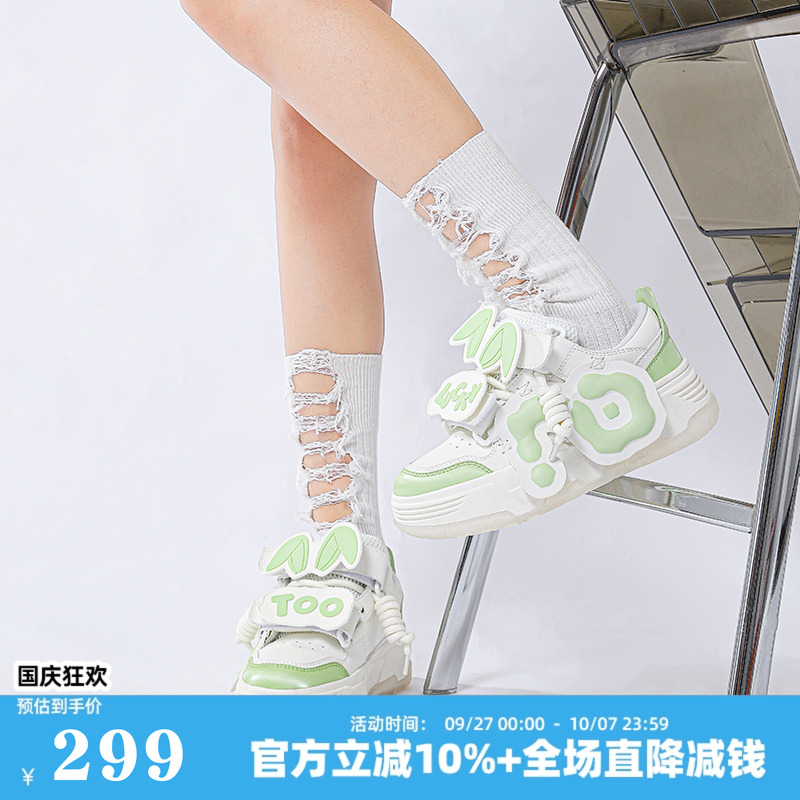 牛油果熊猫面包鞋休闲运动鞋女款