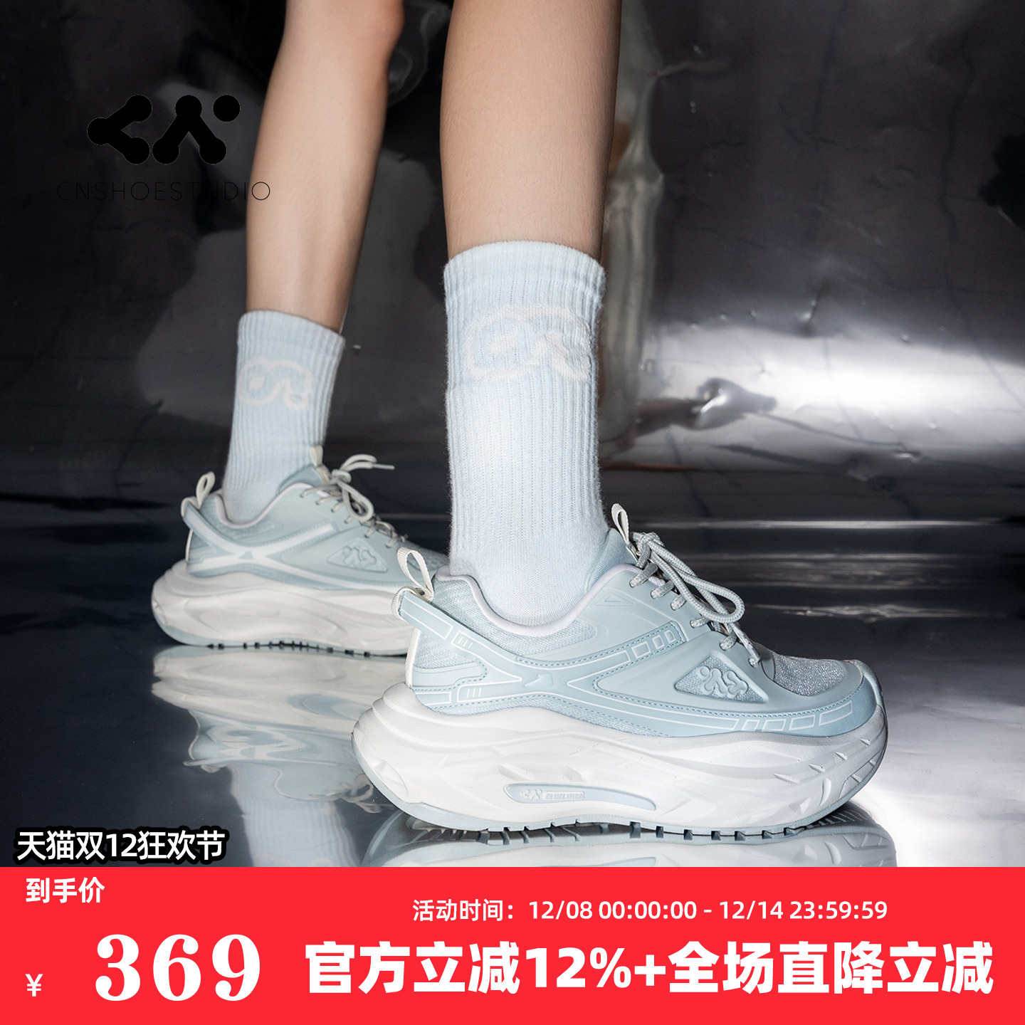 CN鲸跃网面鞋男女款老爹鞋厚底