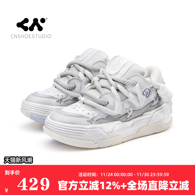 CN面包鞋小个子厚底增高休闲鞋子