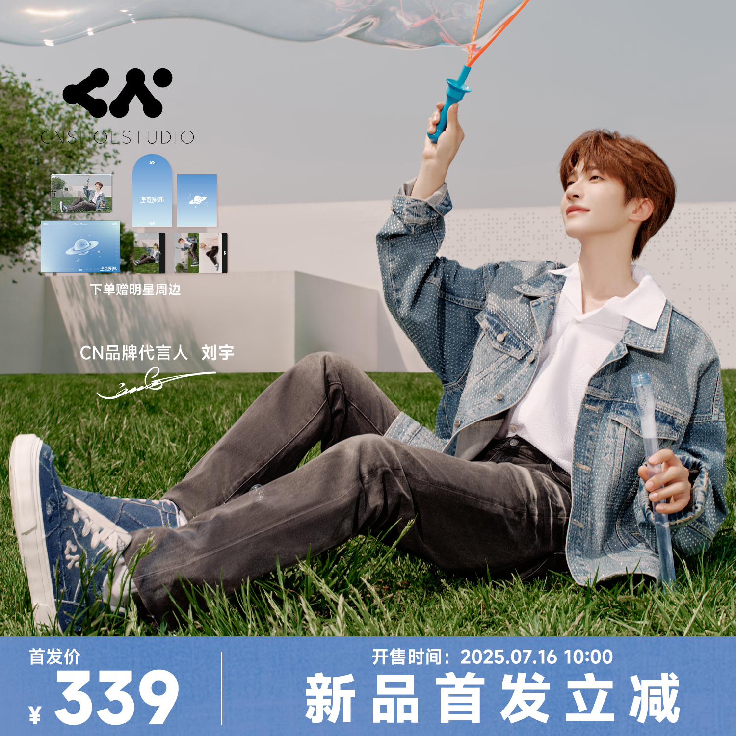 【刘宇同款】CN板鞋2025新款牛仔帆布鞋厚底增高男女生休闲运动鞋