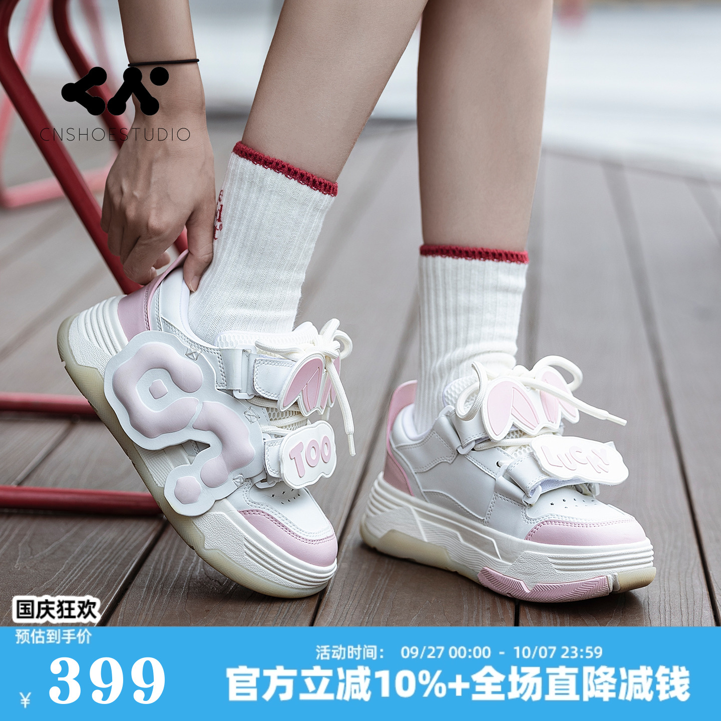 CN面包鞋粉色休闲鞋厚底板鞋