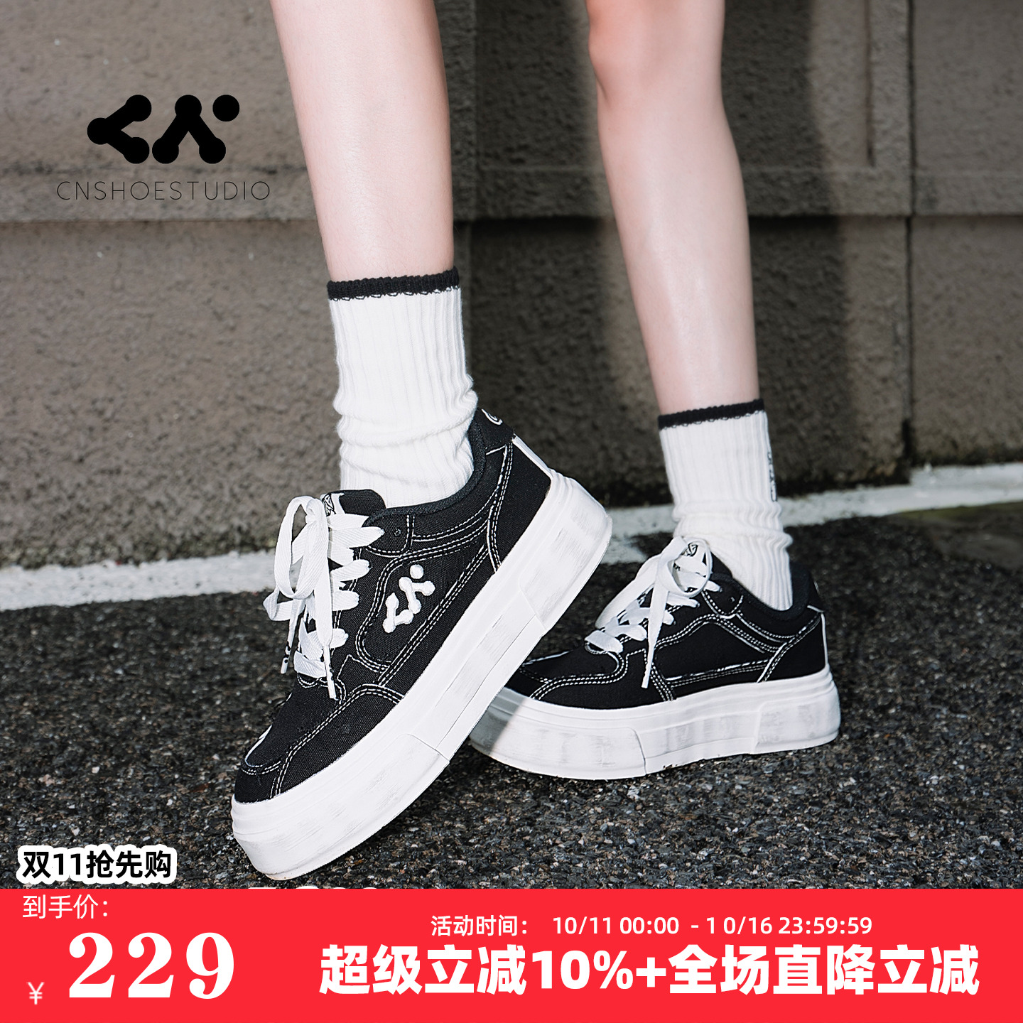 CN2025年复古休闲板鞋男女帆布鞋