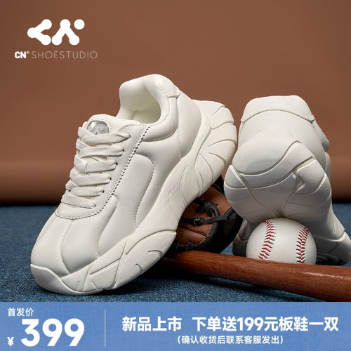 CN老爹鞋2025年秋冬新款小白鞋