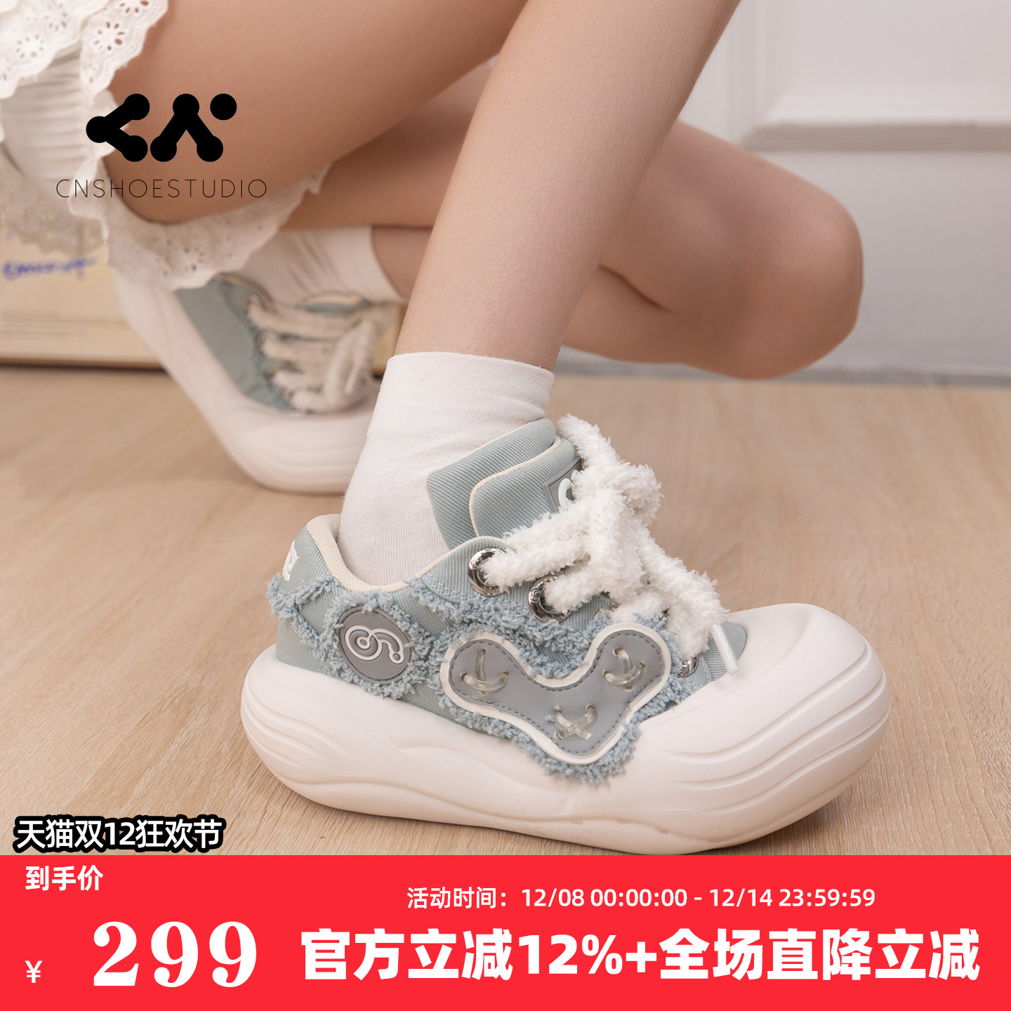 CN国潮大头鞋女2025新款休闲女鞋