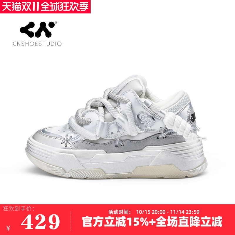 CN原创国潮厚底增高休闲鞋子女