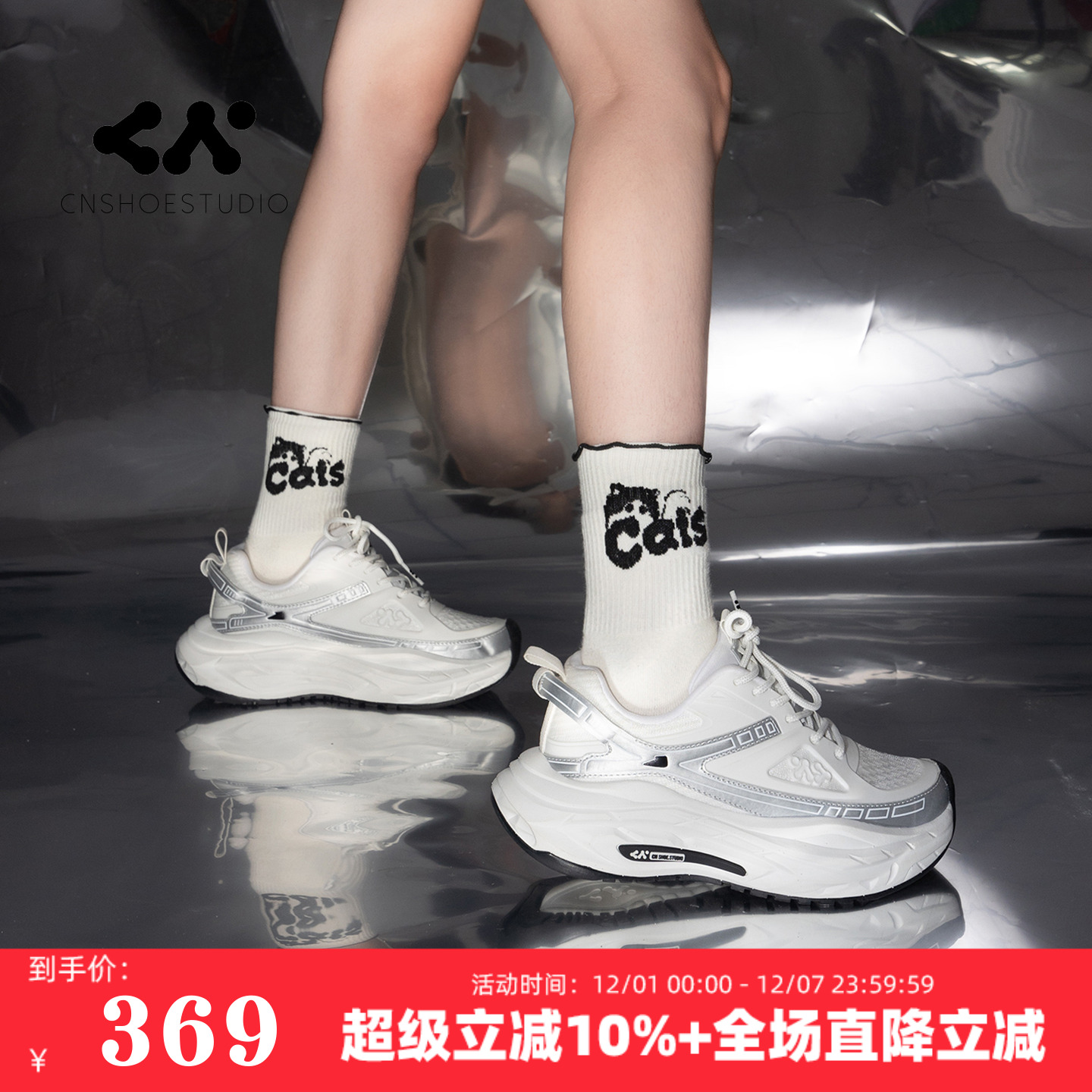 CN原创网面鞋男女款老爹鞋