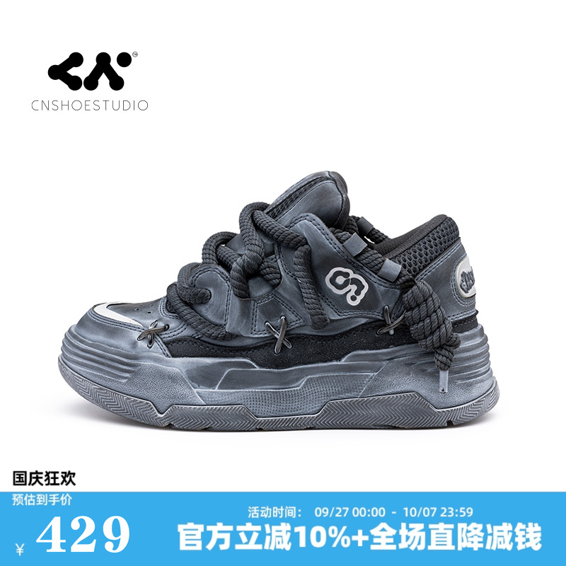 CN面包鞋秋冬新品潮流厚底休闲鞋