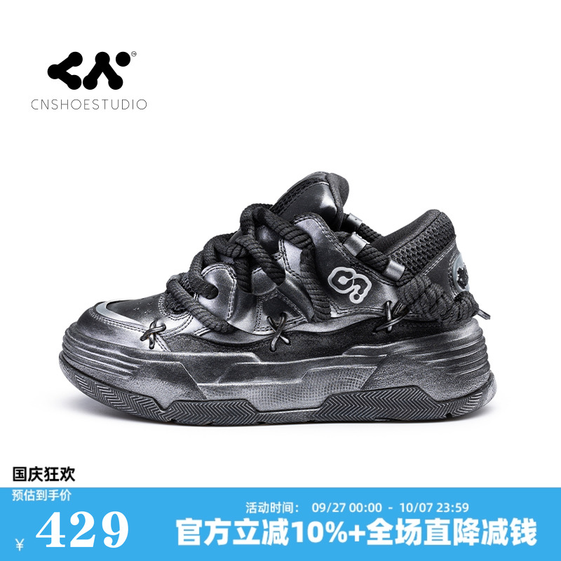 CN面包鞋国潮复古做旧厚底休闲鞋