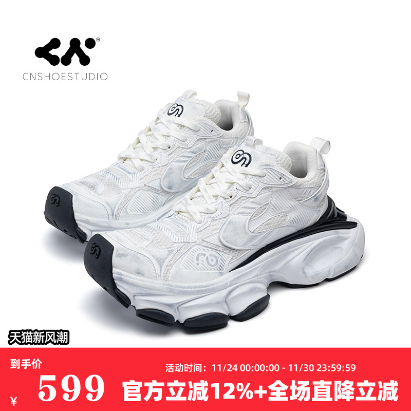 CN厚底增高老爹鞋厚底增高休闲鞋