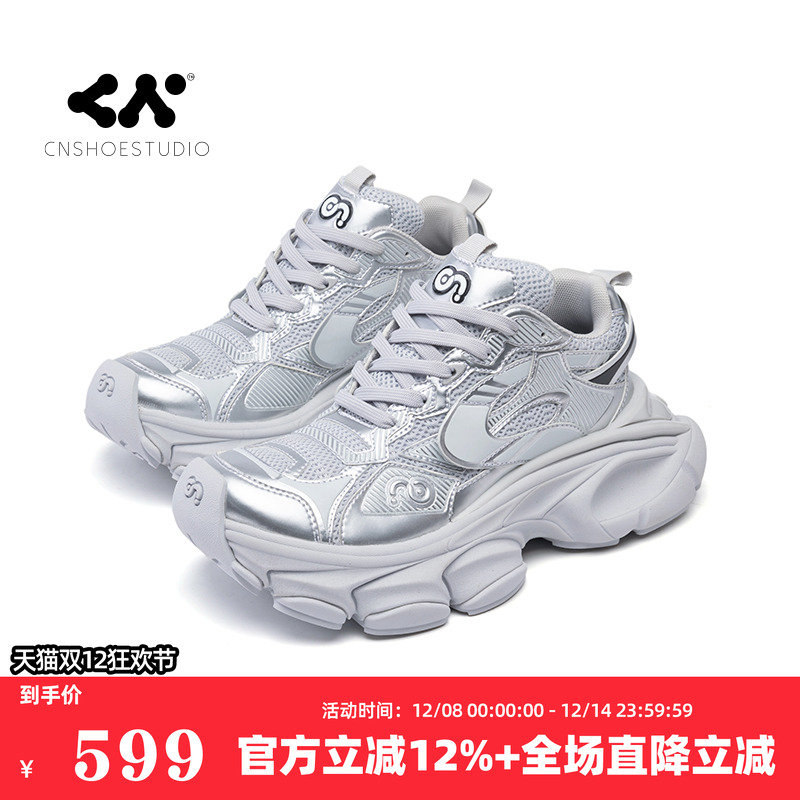 CN厚底老爹鞋增高透休闲鞋