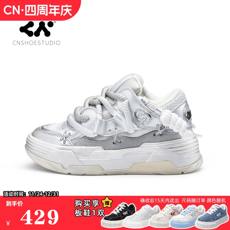 CN原创国潮厚底增高休闲鞋子女