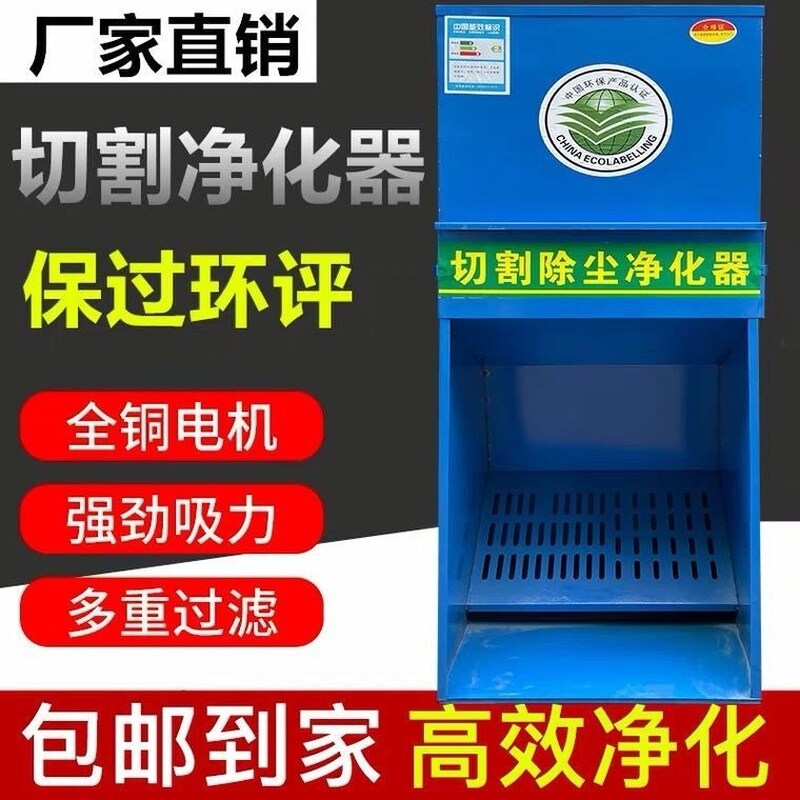 移动式脉冲布袋除尘器抛光打磨集尘激光切割吸烟滤筒单机净化设备