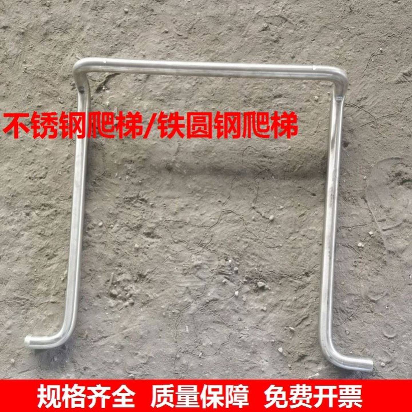 不锈钢踏步预埋屋面家用热镀锌圆钢爬梯检查井消防雨污水油池楼顶,金属材料及制品,不锈钢制品,淘宝优惠券,粉丝福利购,淘宝优惠卷