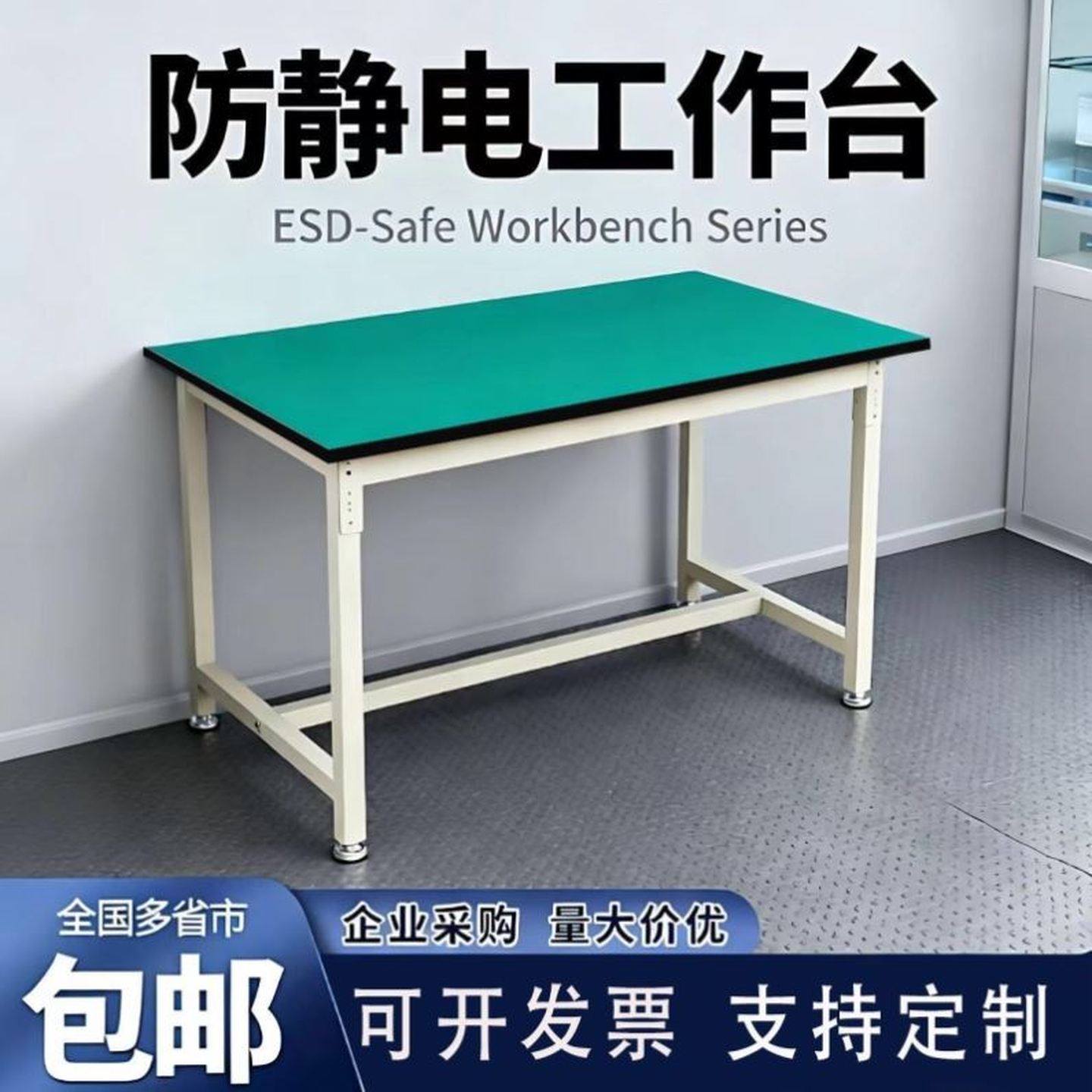 防静电钳工台定制车间流水线维修台子重型工作台实验室打包操作桌,五金/工具,工作台/防静电工作台/重型工作台,淘宝优惠券,粉丝福利购,淘宝优惠卷