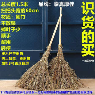 扫帚家用大扫把农村户外扫马路庭院工厂环卫老式硬毛扫雪竹丝扫把