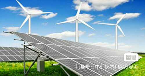 太阳能发电，海洋海浪潮汐，风力河流落差发电技术方法