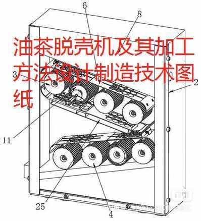 油茶剥壳机械设计加工生产制造技术方法工艺图纸