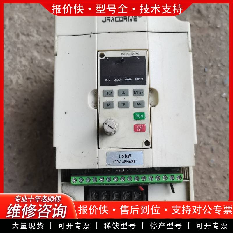 可维修1.5KW变频器JAC580B-1R5G