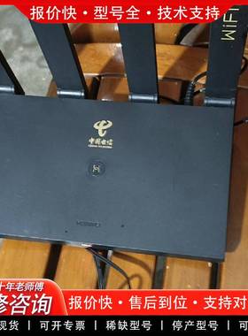 可维修TC7102路由器，WiFi6+，支持3000Mbps带