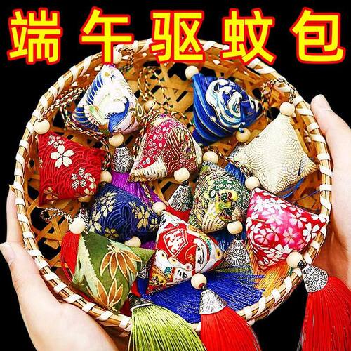 端午节香包艾草粽子香囊车内挂件中国风汉服小香袋地摊公司礼品