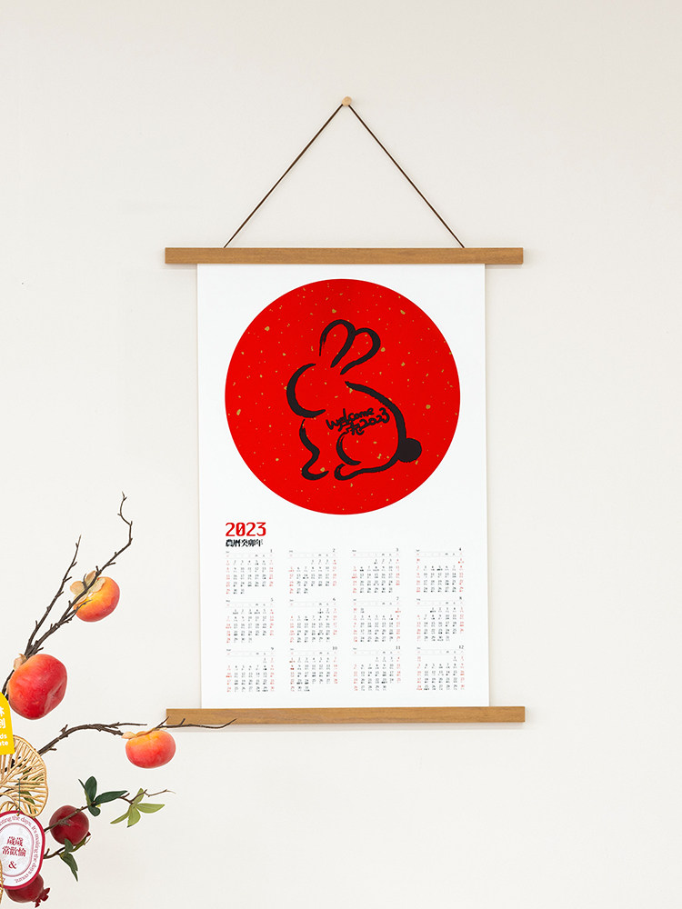 2023年挂历单页单张年历日历挂画兔子兔年创意高档家用挂墙大号