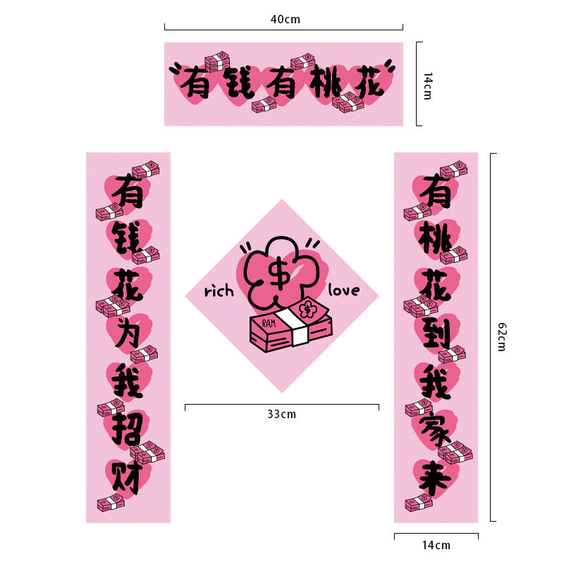 新款2026马年对联新年创意搞笑春联店铺家用大门卡通挥春门贴装饰,节庆用品/礼品,对联,淘宝优惠券,粉丝福利购,淘宝优惠卷