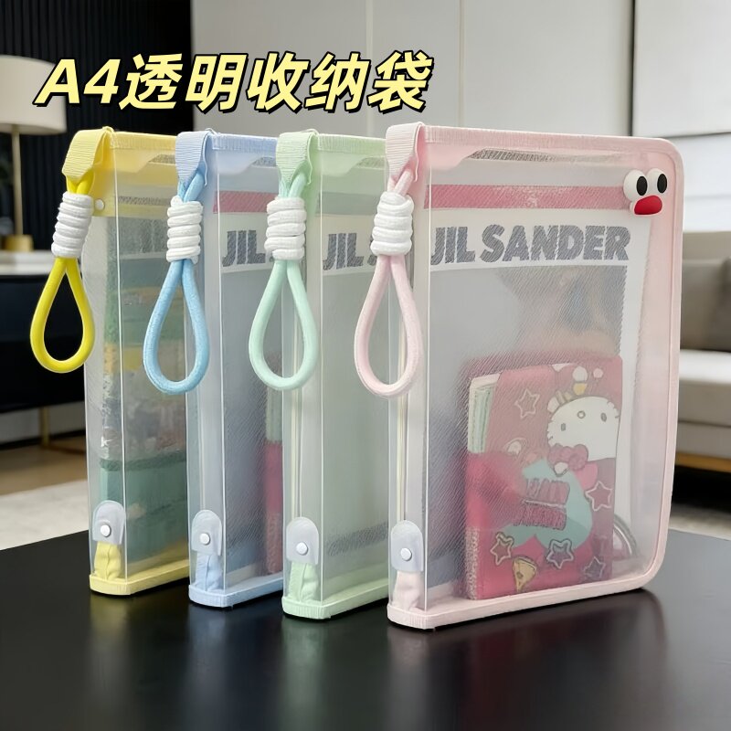 马卡龙透明A4文件袋大容量可装课本拉链式学生手提加厚防水收纳袋