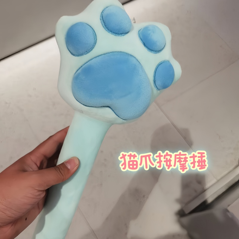 卡通可爱猫爪按摩捶敲敲乐捶背敲背棒创意毛绒舒缓玩具