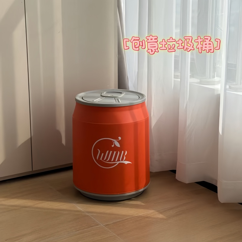 大容量按压式客厅家用收纳纸篓