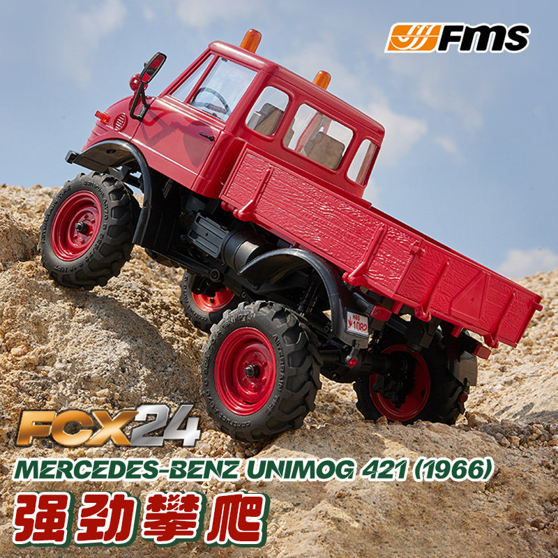 FMS 새로운 1|24 UNIMOG FCX 시리즈 오프로드 4륜 구동 RC 등산 자동차 원격 제어 전기 시뮬레이션 자동차 모델