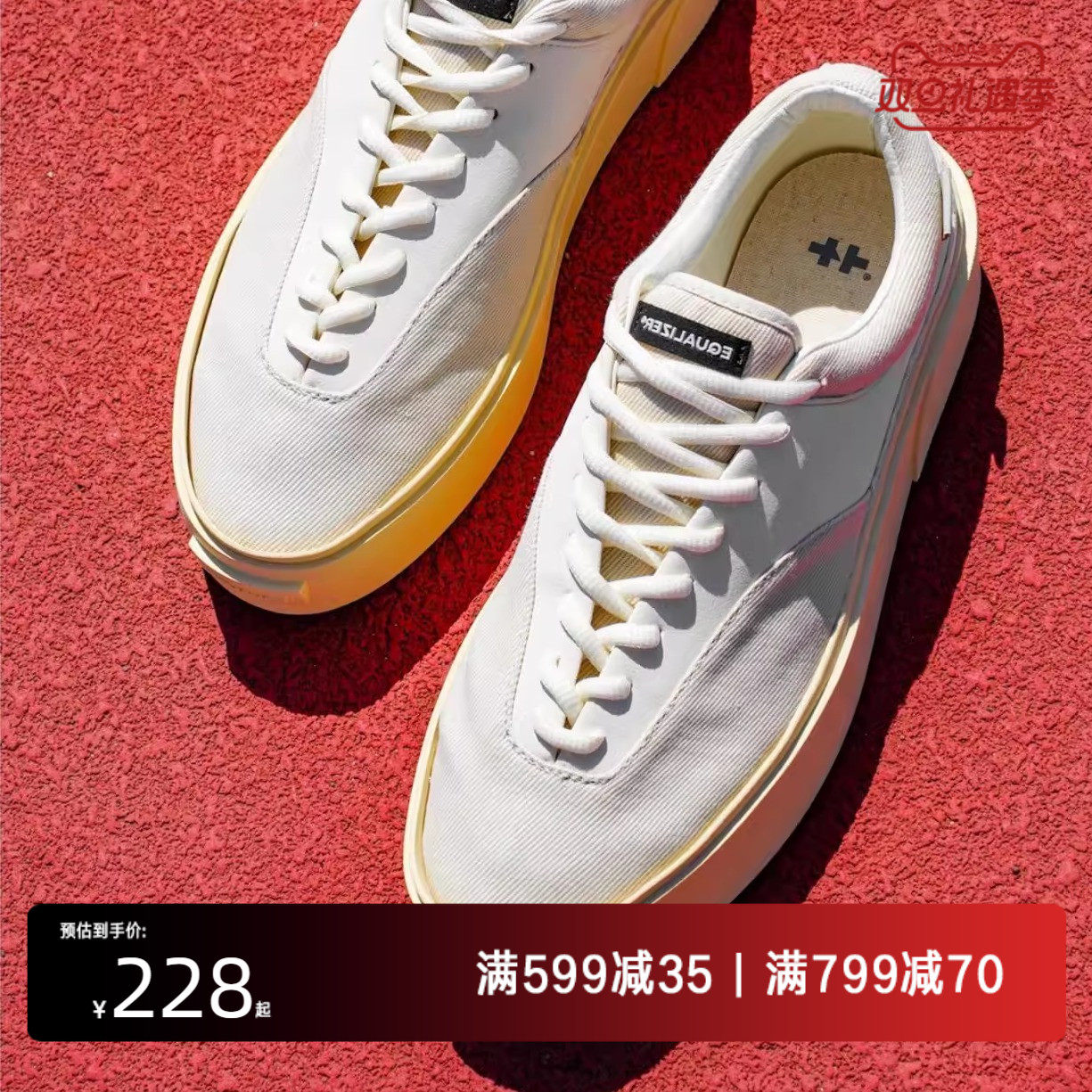 eqlz旗舰店休闲板鞋男款帆布鞋